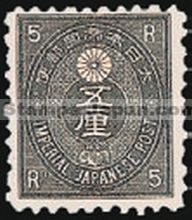 Japan Stamp Scott nr 75