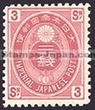 Japan Stamp Scott nr 76