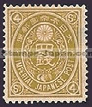 Japan Stamp Scott nr 77