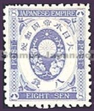 Japan Stamp Scott nr 78