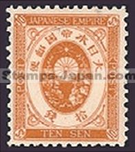 Japan Stamp Scott nr 79