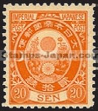 Japan Stamp Scott nr 81