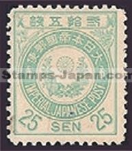 Japan Stamp Scott nr 82