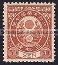 Japan Stamp Scott nr 83