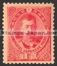 Japan Stamp Scott nr 87