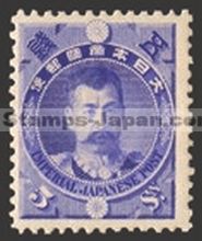 Japan Stamp Scott nr 88