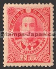 Japan Stamp Scott nr 89
