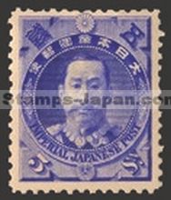 Japan Stamp Scott nr 90