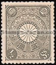 Japan Stamp Scott nr 92