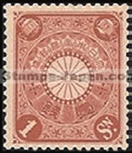 Japan Stamp Scott nr 93