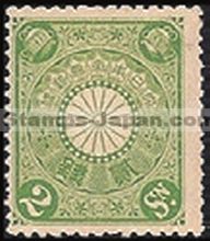 Japan Stamp Scott nr 96