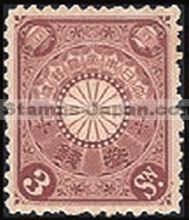 Japan Stamp Scott nr 97