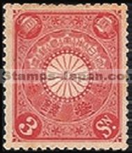 Japan Stamp Scott nr 98