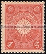 Japan Stamp Scott nr 99