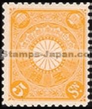 Japan Stamp Scott nr 100