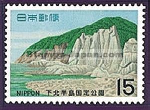 Japan Stamp Scott nr 1000