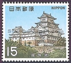 Japan Stamp Scott nr 1001