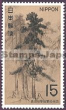 Japan Stamp Scott nr 1002