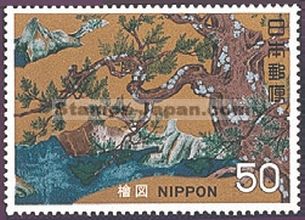 Japan Stamp Scott nr 1003