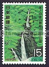 Japan Stamp Scott nr 1004