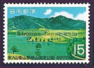 Japan Stamp Scott nr 1005
