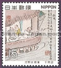 Japan Stamp Scott nr 1008