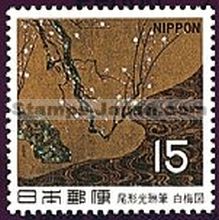 Japan Stamp Scott nr 1009