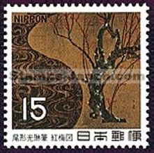 Japan Stamp Scott nr 1010