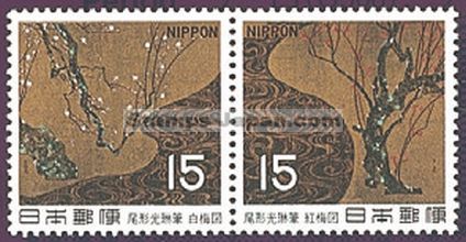 Japan Stamp Scott nr 1010a