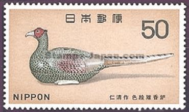 Japan Stamp Scott nr 1011