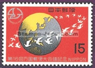 Japan Stamp Scott nr 1012