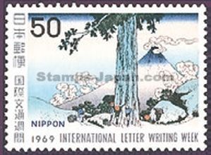 Japan Stamp Scott nr 1016