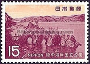 Japan Stamp Scott nr 1019