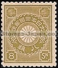 Japan Stamp Scott nr 102