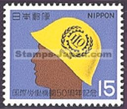 Japan Stamp Scott nr 1020