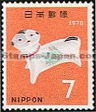 Japan Stamp Scott nr 1021