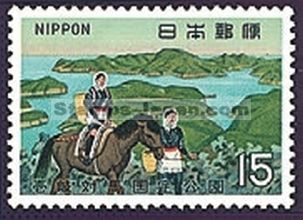Japan Stamp Scott nr 1022