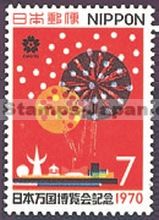 Japan Stamp Scott nr 1023
