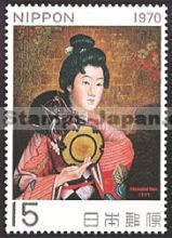 Japan Stamp Scott nr 1026