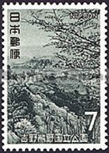 Japan Stamp Scott nr 1027