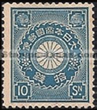 Japan Stamp Scott nr 103