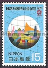 Japan Stamp Scott nr 1030