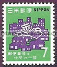 Japan Stamp Scott nr 1032