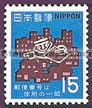 Japan Stamp Scott nr 1033