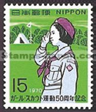 Japan Stamp Scott nr 1037