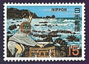 Japan Stamp Scott nr 1038
