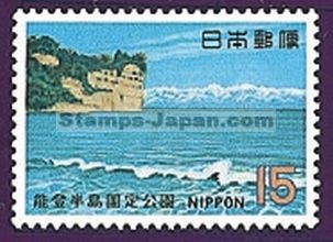Japan Stamp Scott nr 1039