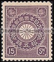 Japan Stamp Scott nr 104