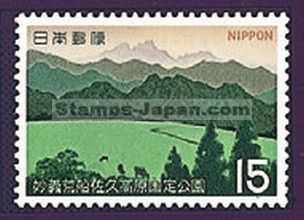 Japan Stamp Scott nr 1041