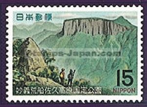 Japan Stamp Scott nr 1042